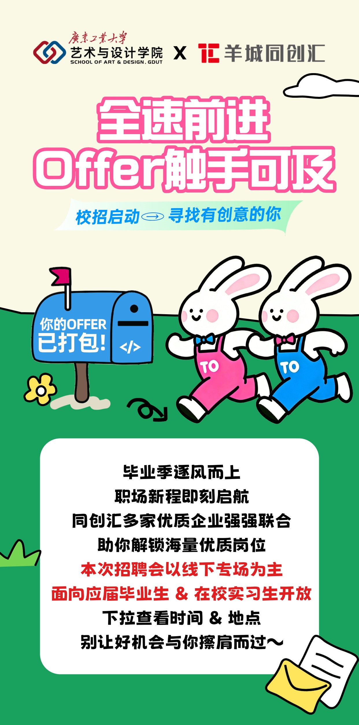 4 春招拙气感.jpg