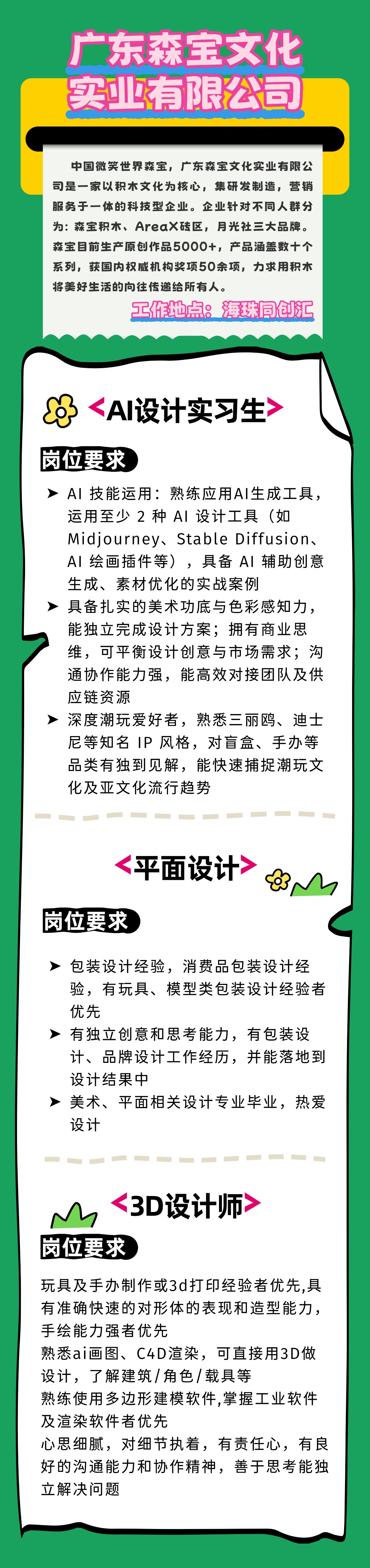 4 春招拙气感 (4).jpg