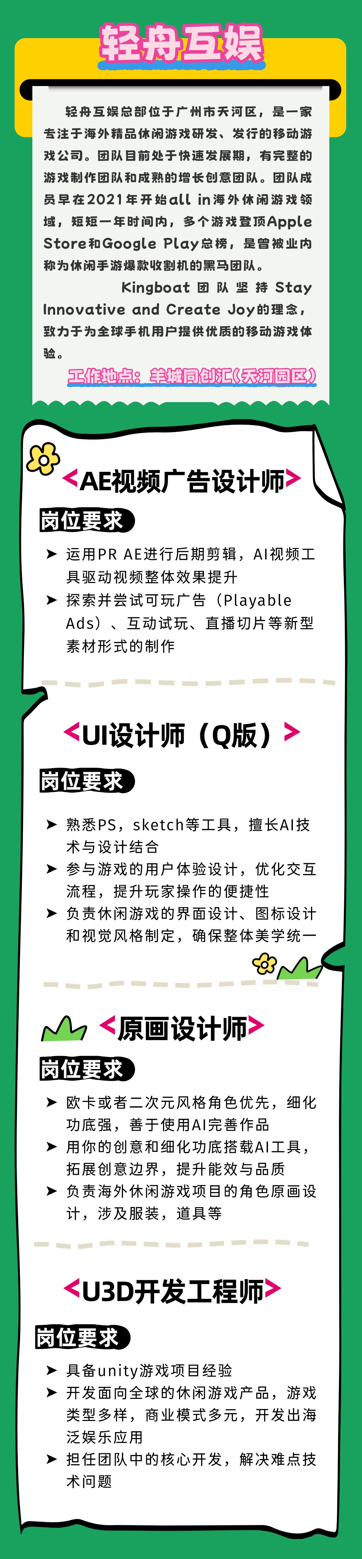 4 春招拙气感 (5).jpg