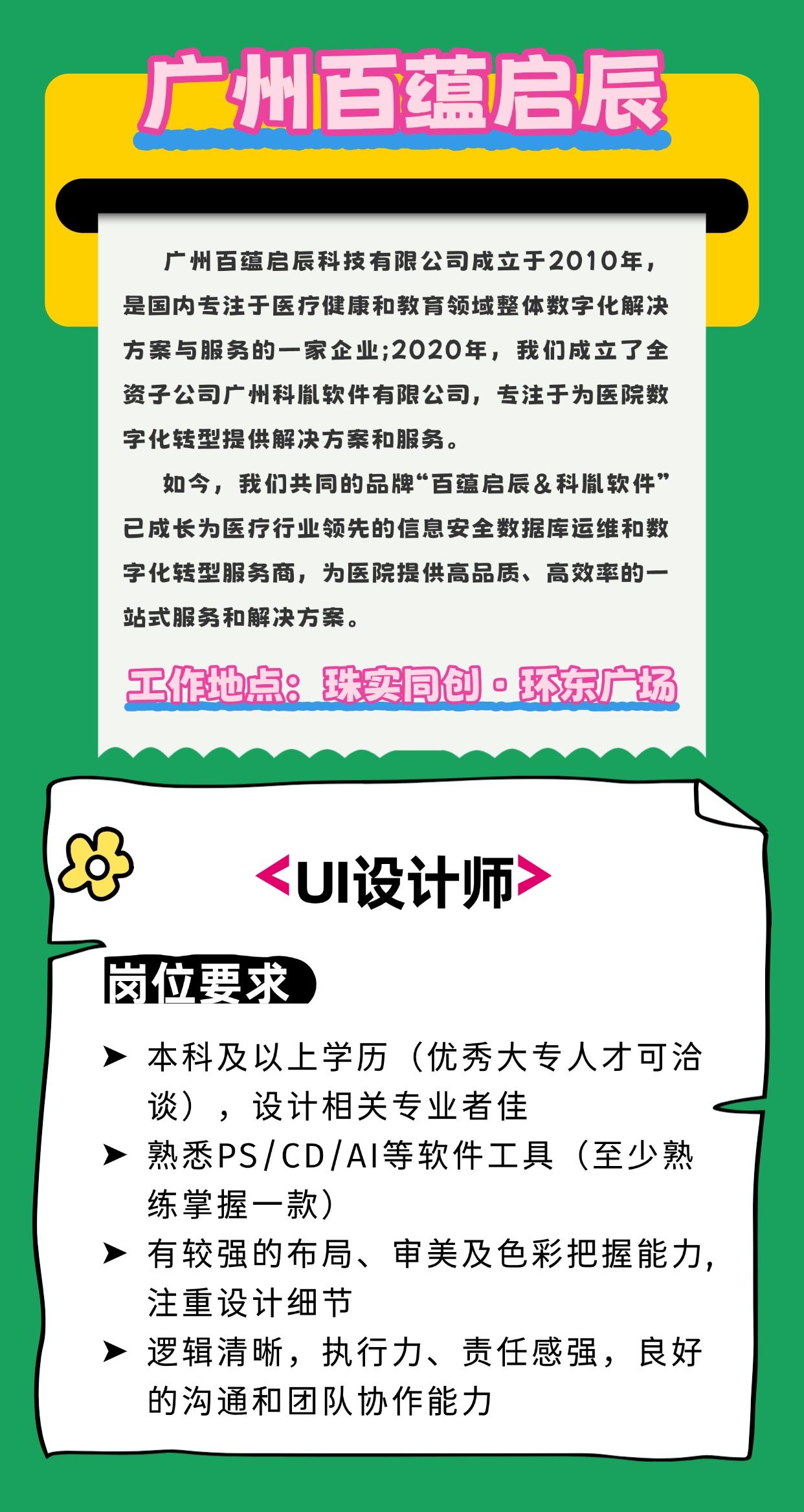 4 春招拙气感 (7).jpg