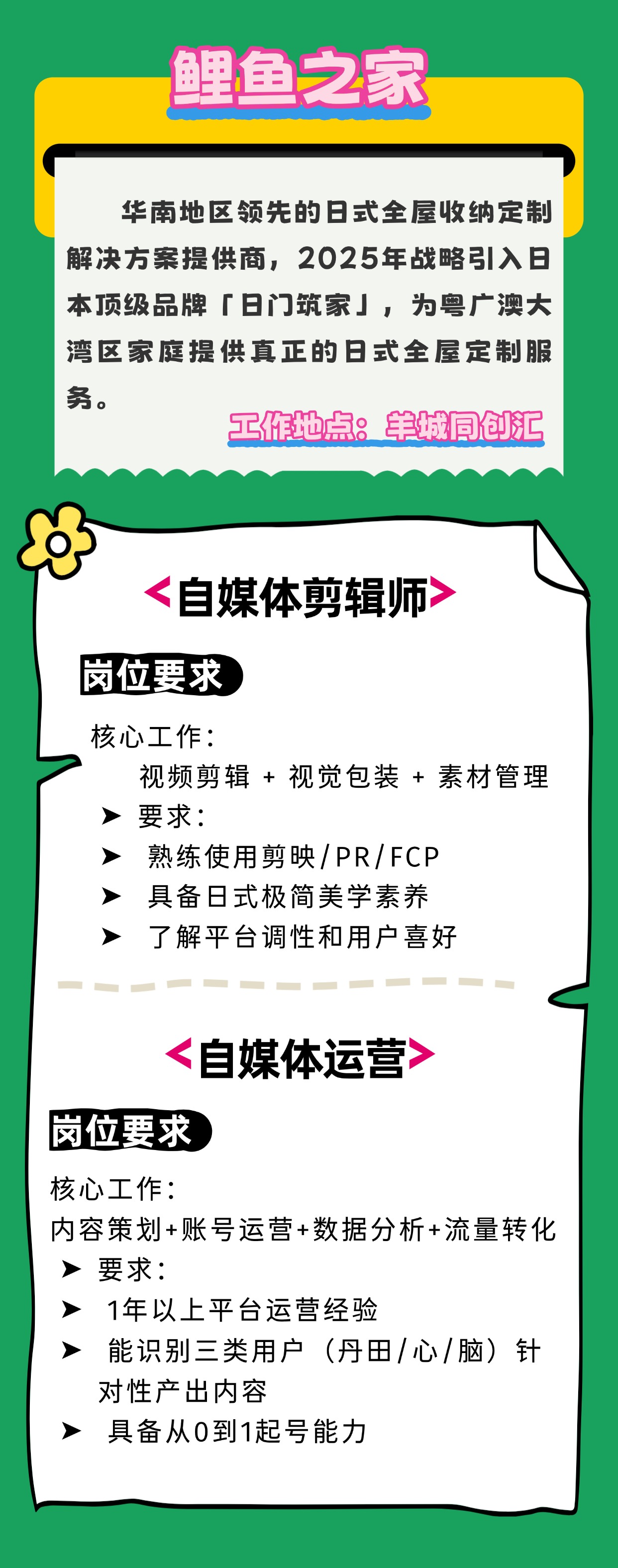 4 春招拙气感 (8).jpg