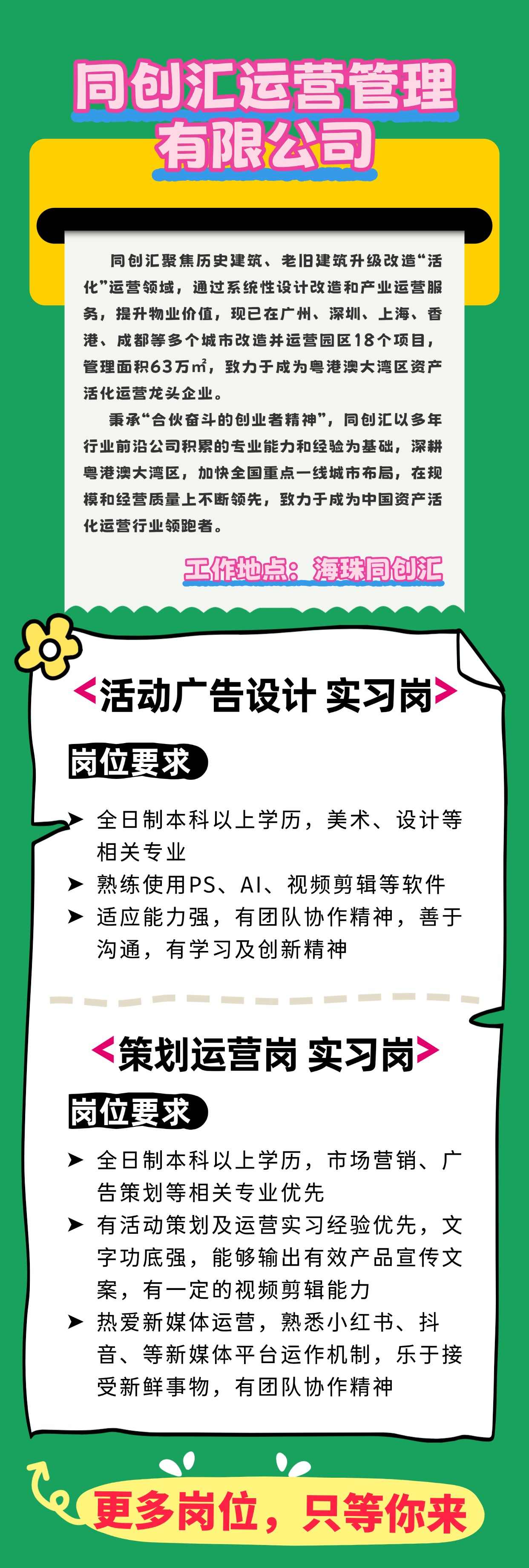 4 春招拙气感 (9).jpg