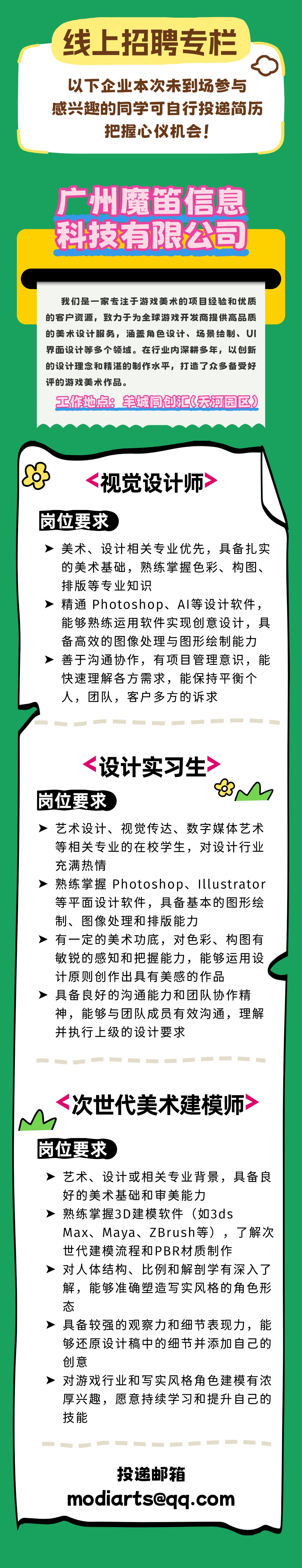 4 春招拙气感 (10).jpg