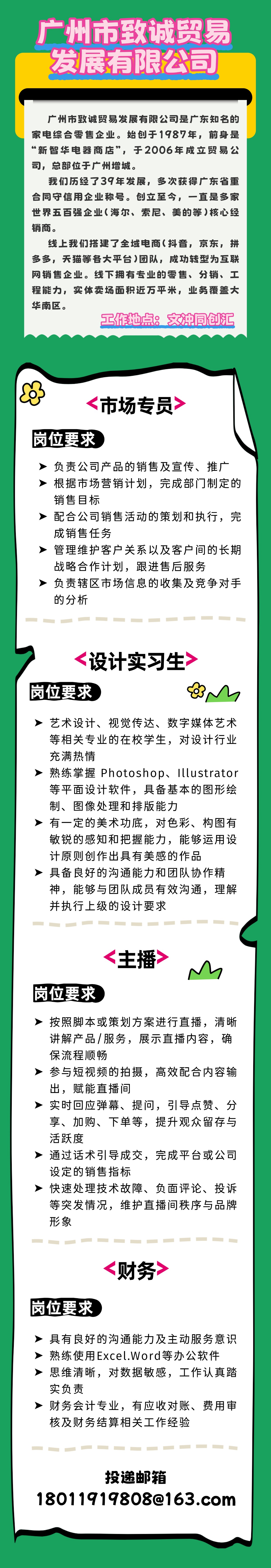 4 春招拙气感 (11).jpg