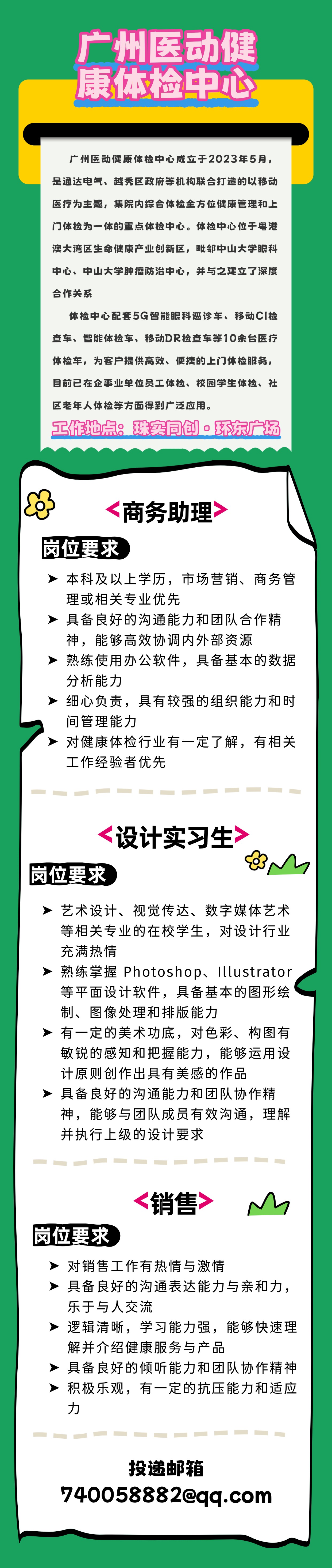 4 春招拙气感 (12).jpg