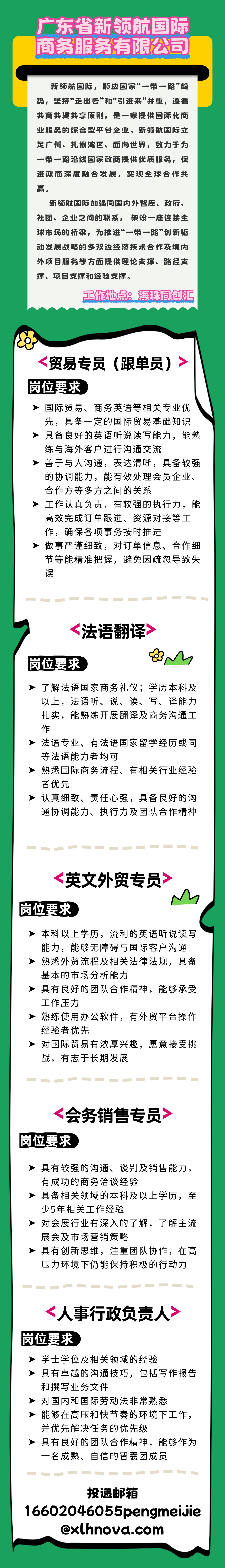 4 春招拙气感 (13).jpg