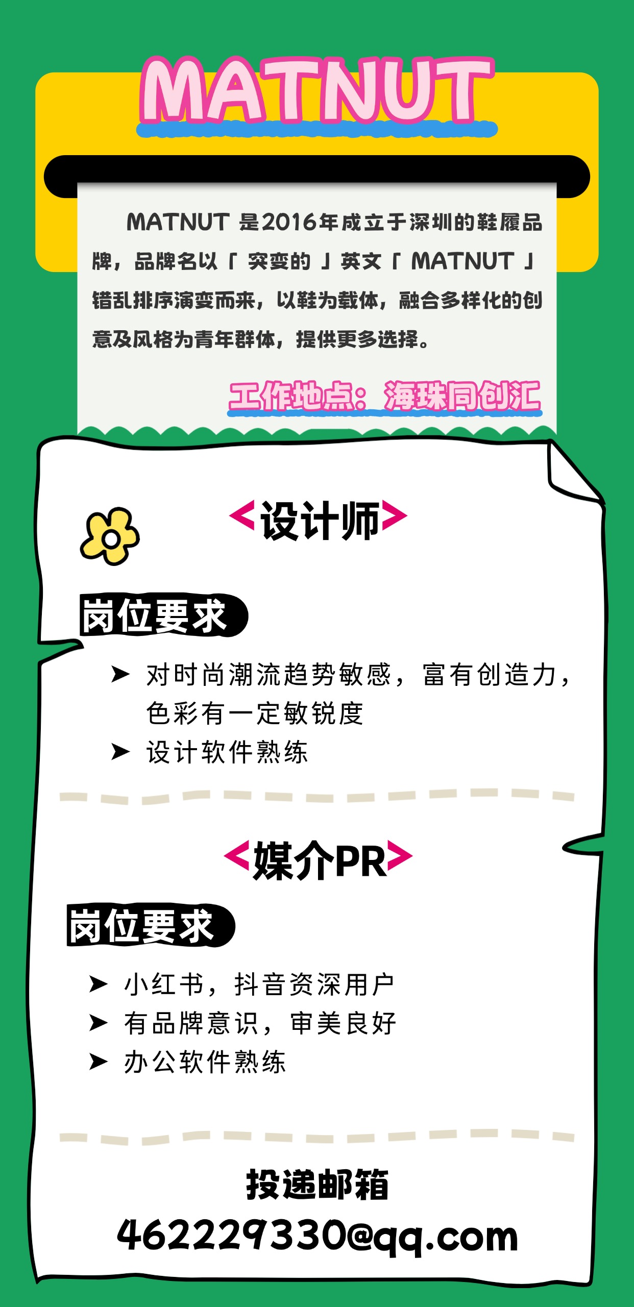 4 春招拙气感 (14).jpg