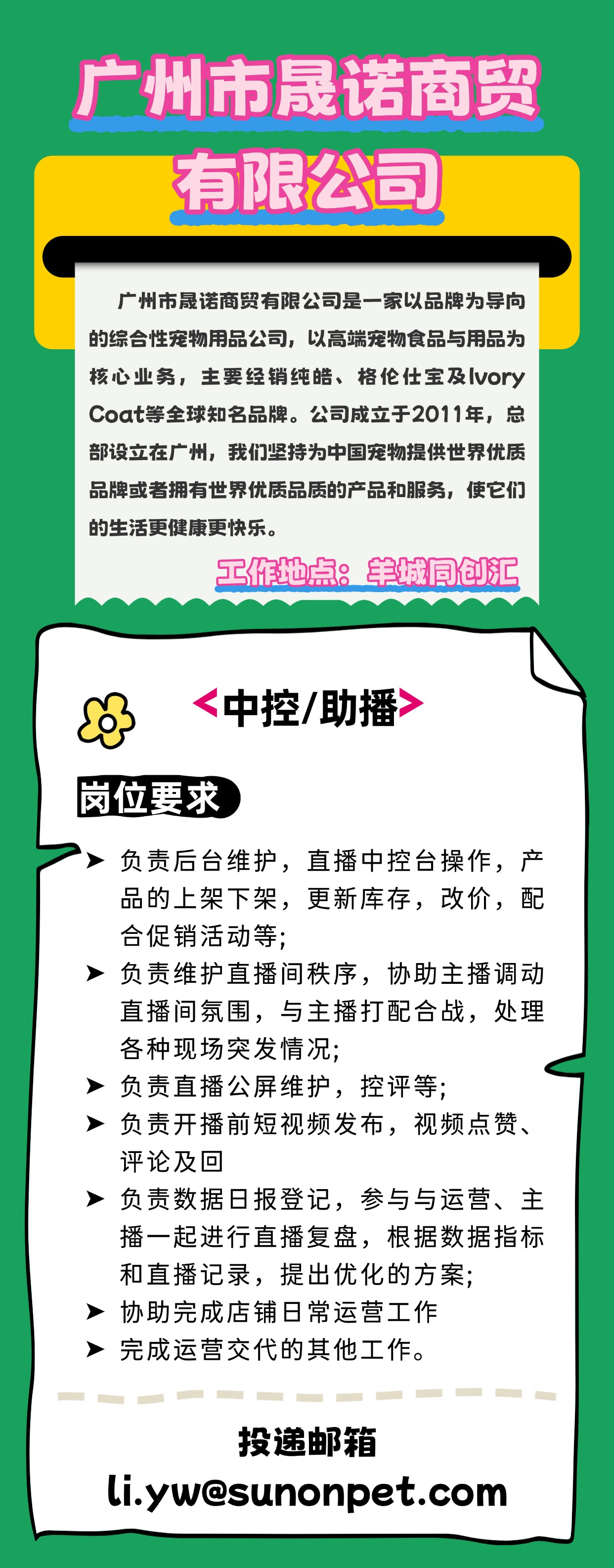 4 春招拙气感 (15).jpg