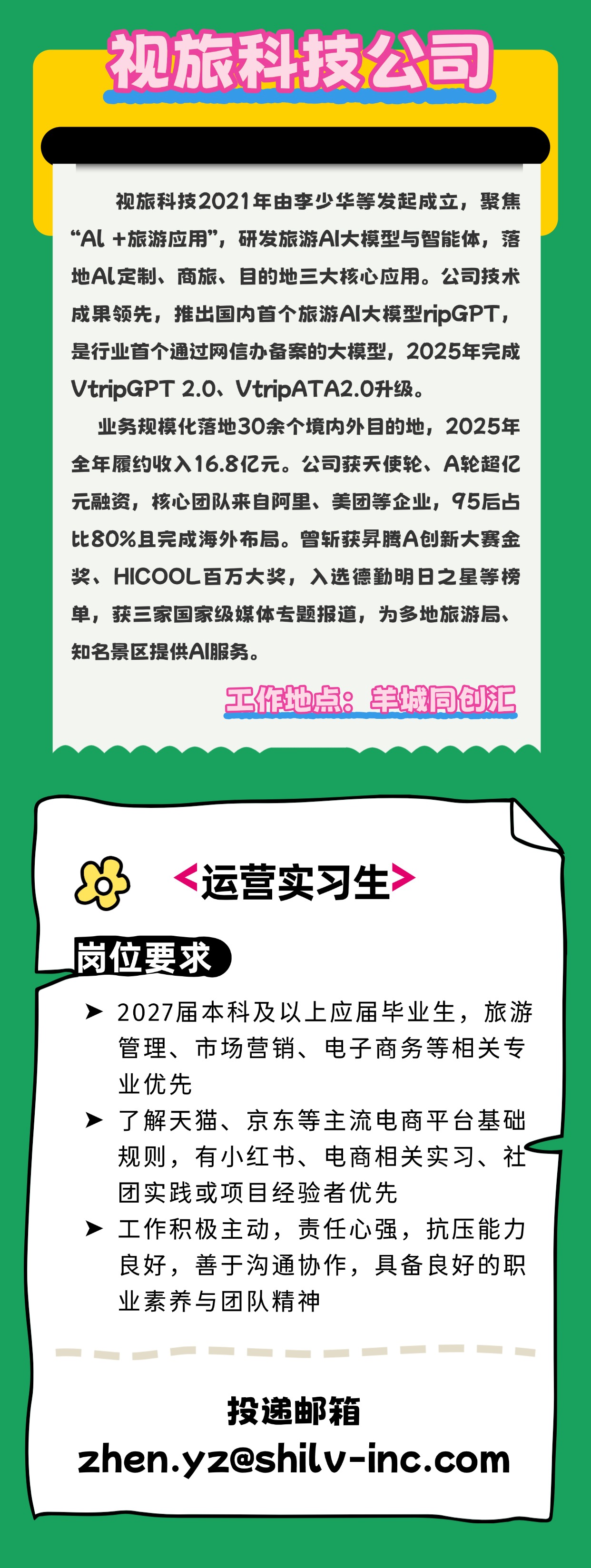 4 春招拙气感 (17).jpg