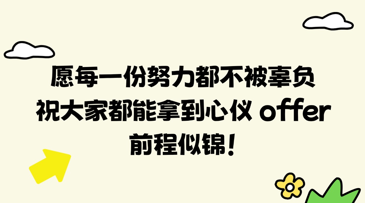 4 春招拙气感 (18).jpg