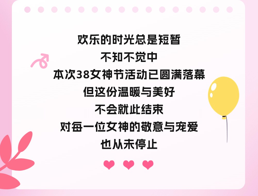 稿定设计-2.jpg