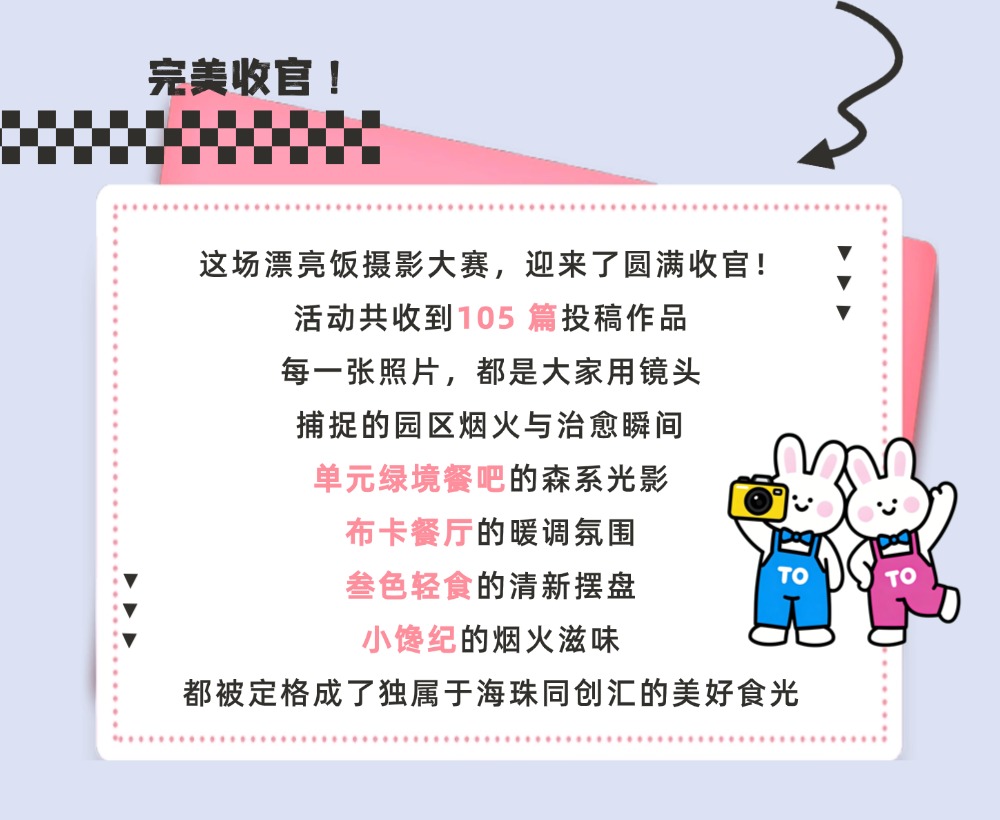 稿定设计-2.jpg