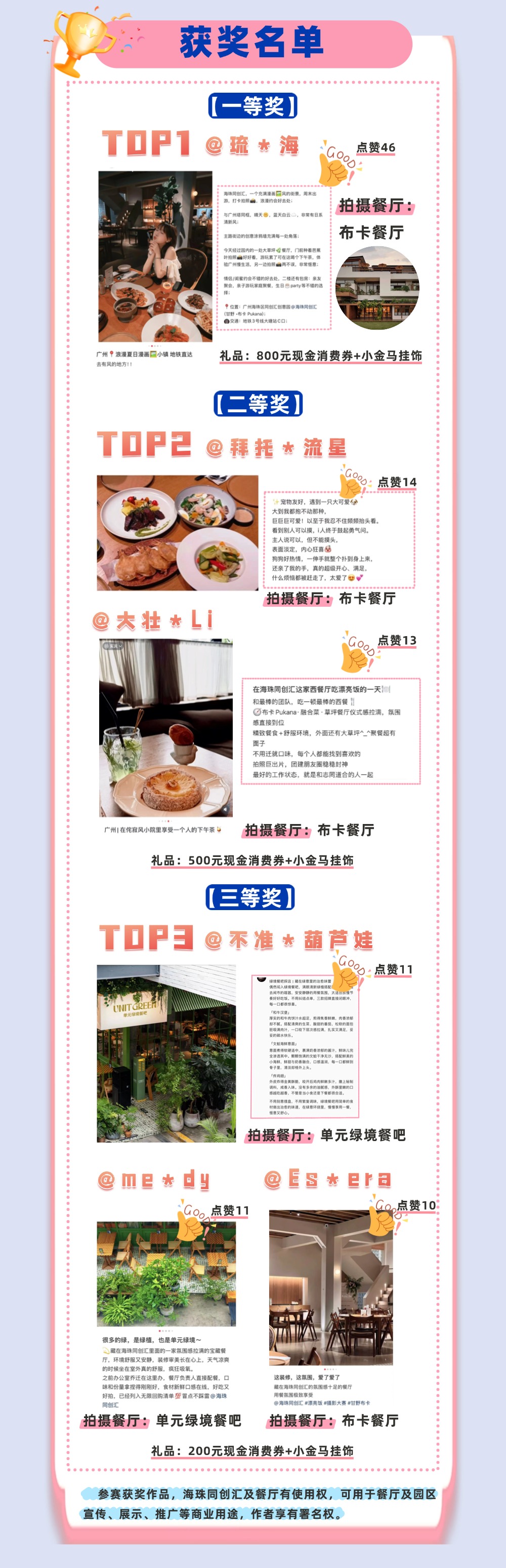 稿定设计-3.jpg