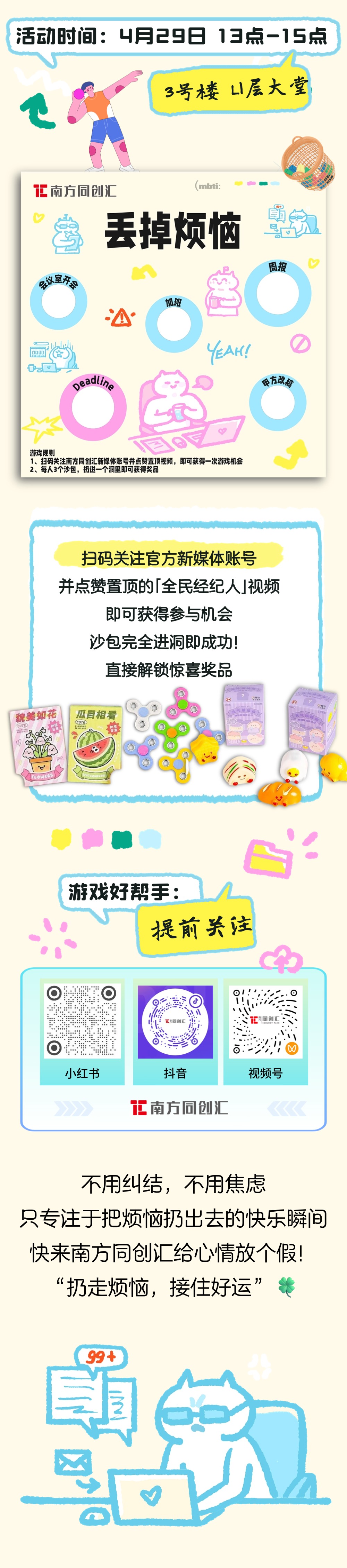 画板 4.jpg