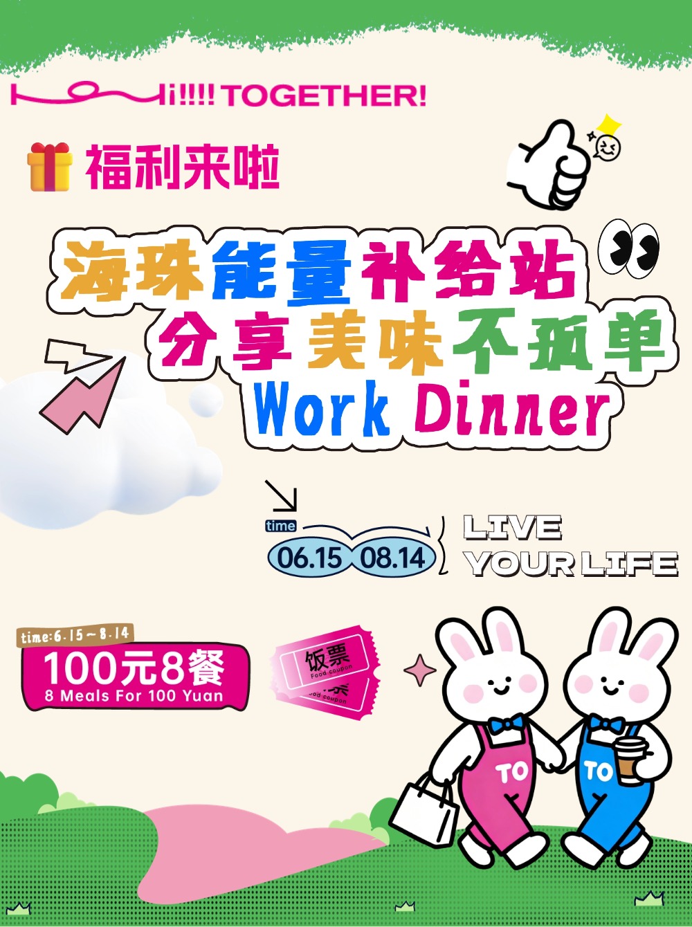 T250606190349上传文件.jpg