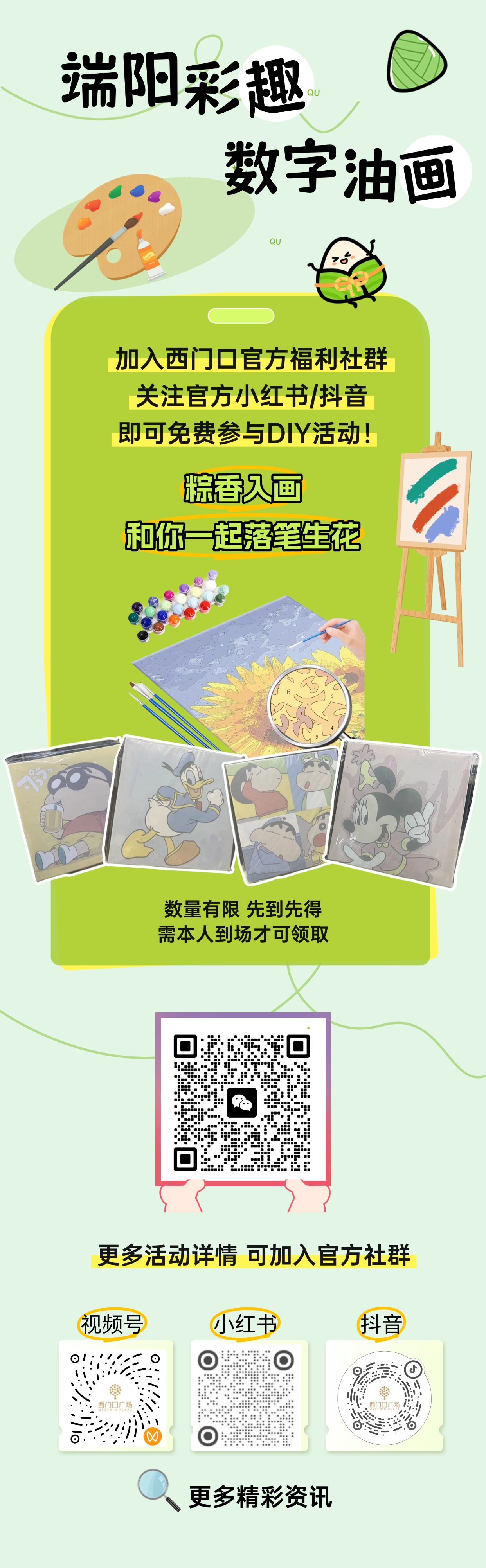 小长假题-1 (2).jpg