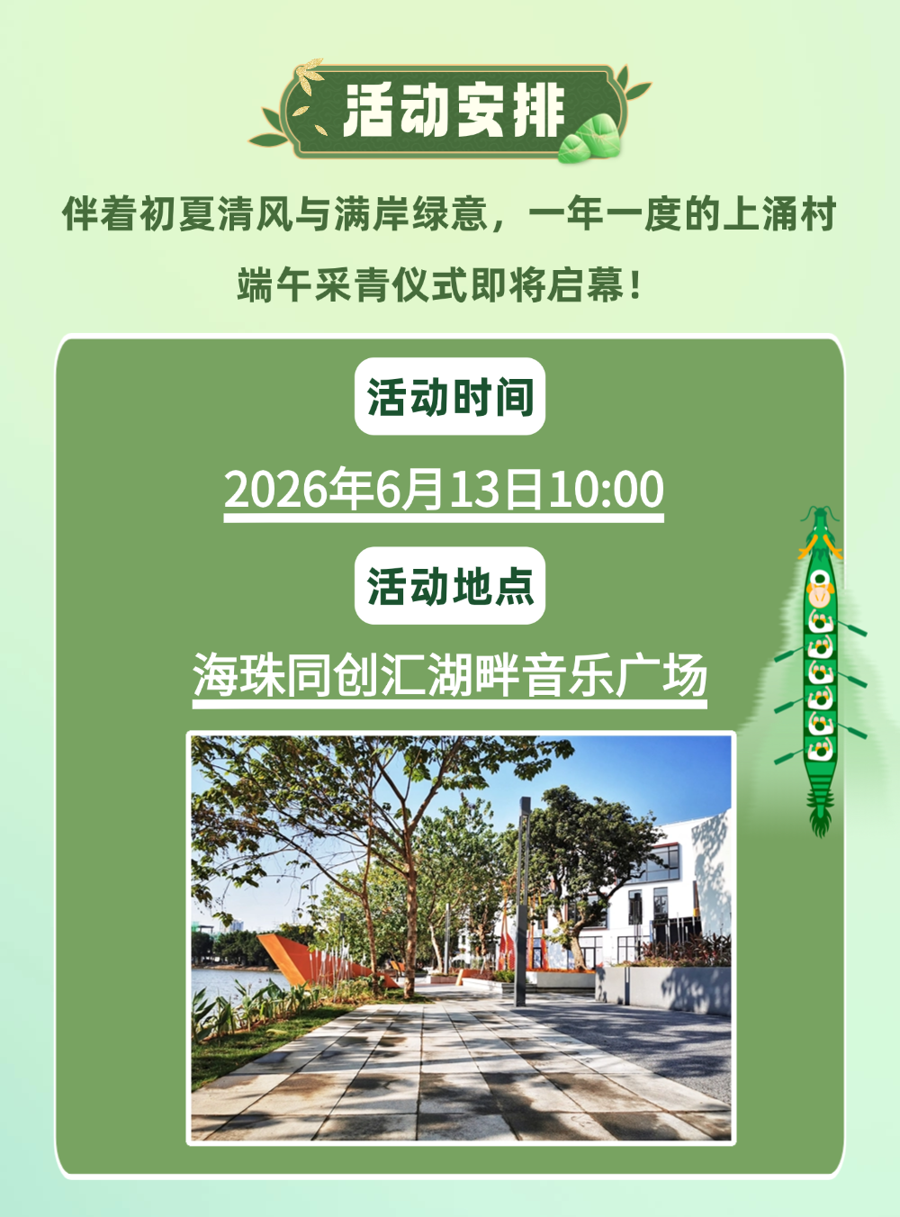 稿定设计-2.png