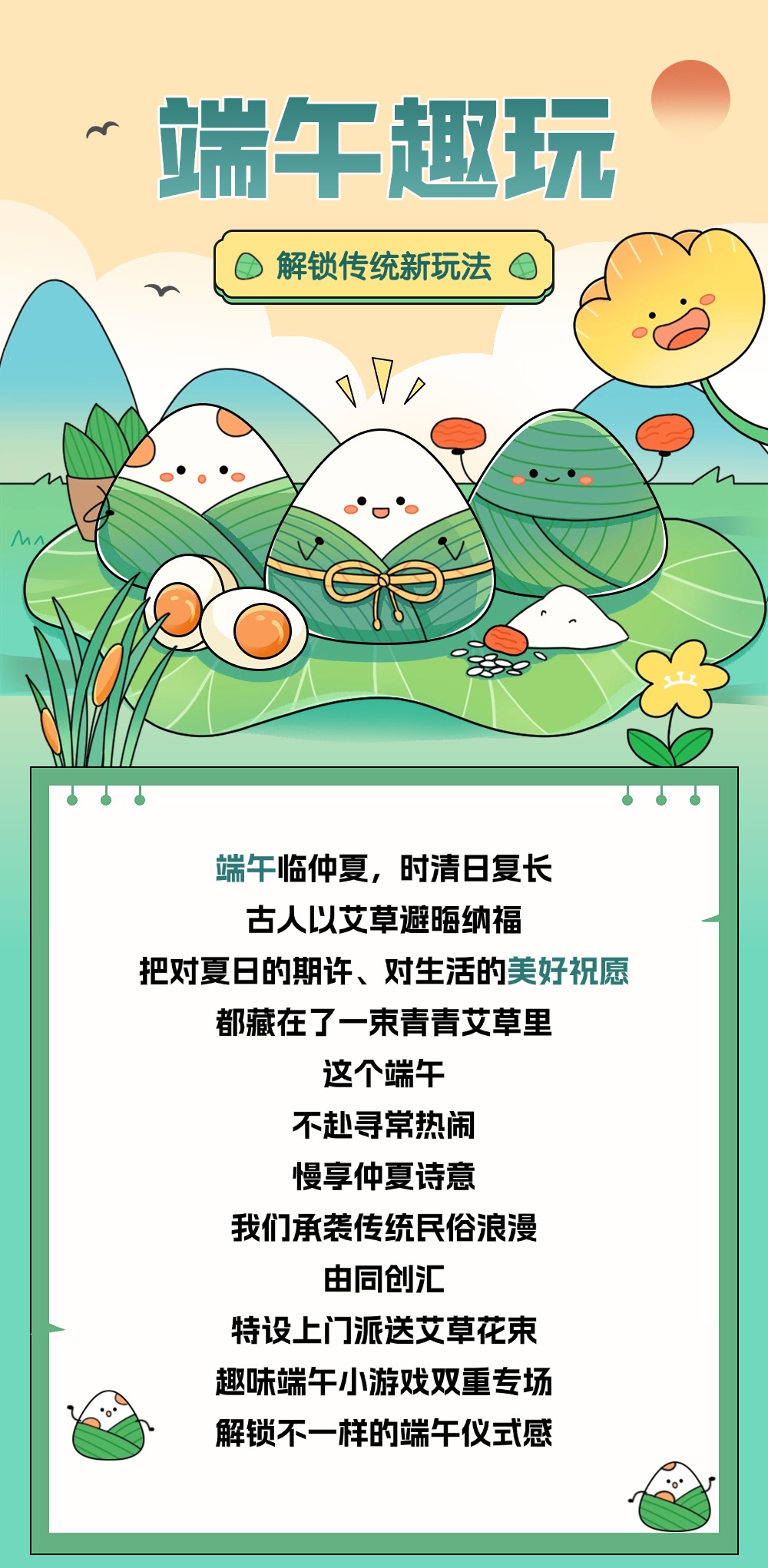 稿定设计-1.jpg