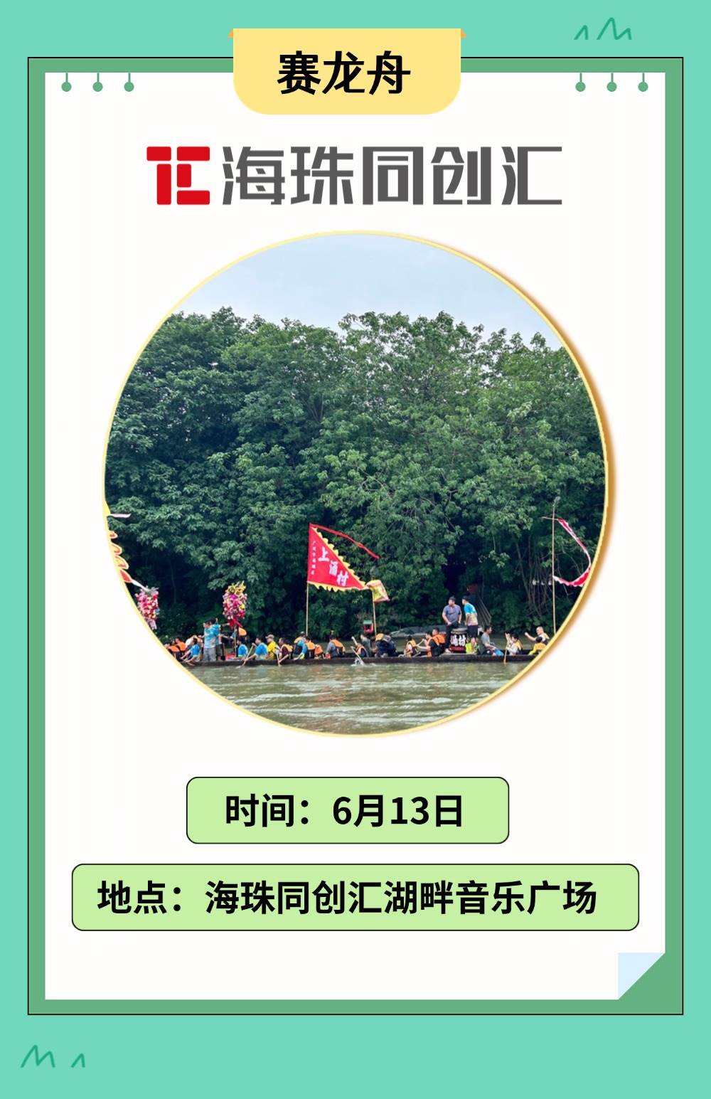 稿定设计-2.jpg