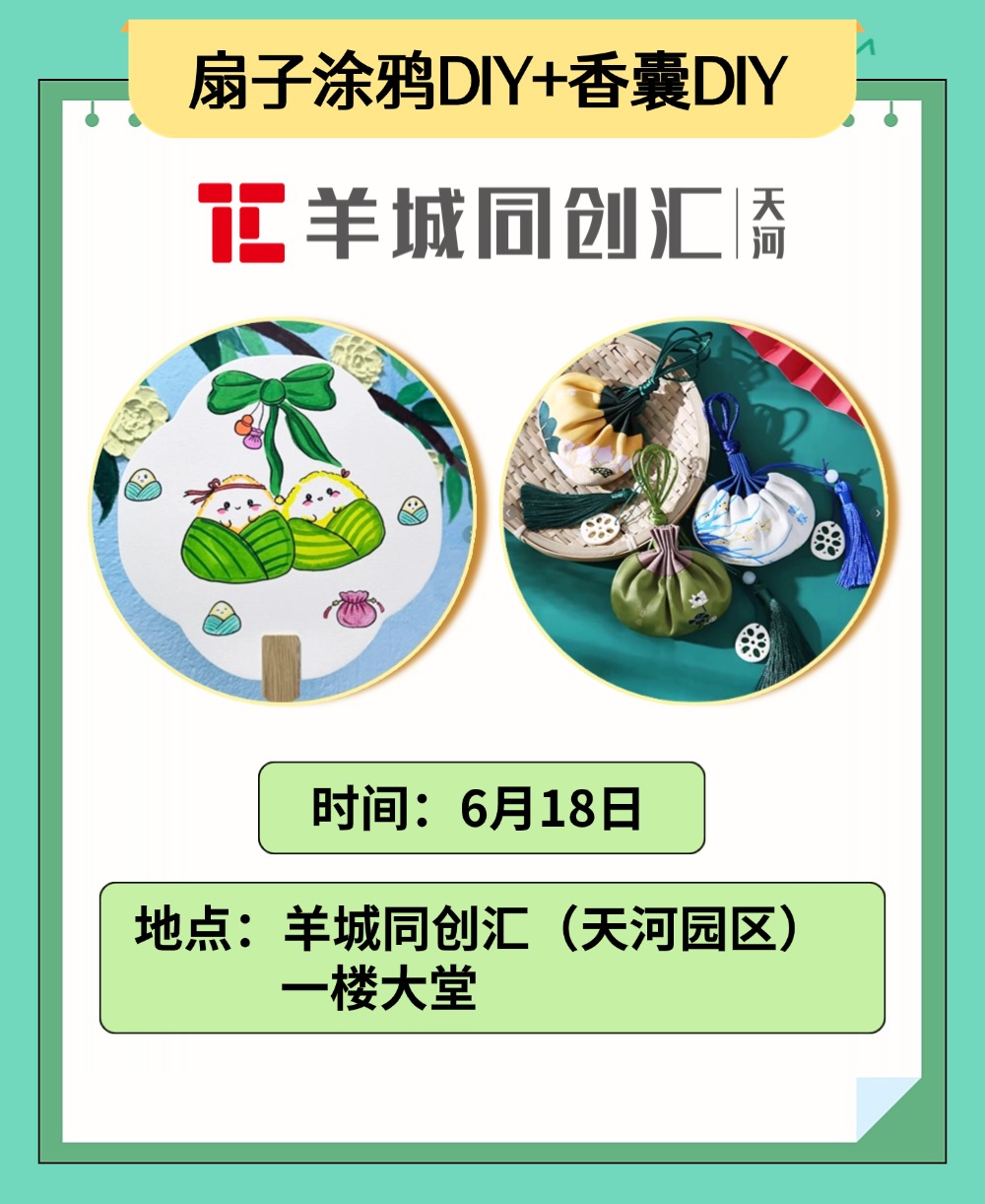 稿定设计-4.jpg