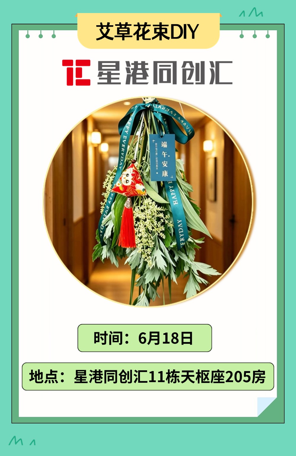 稿定设计-6.jpg