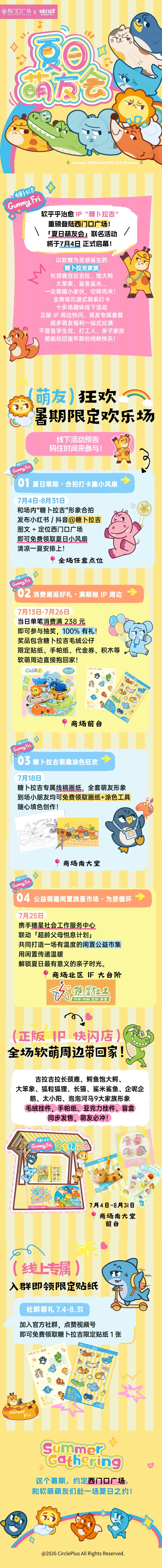 预告篇.jpg