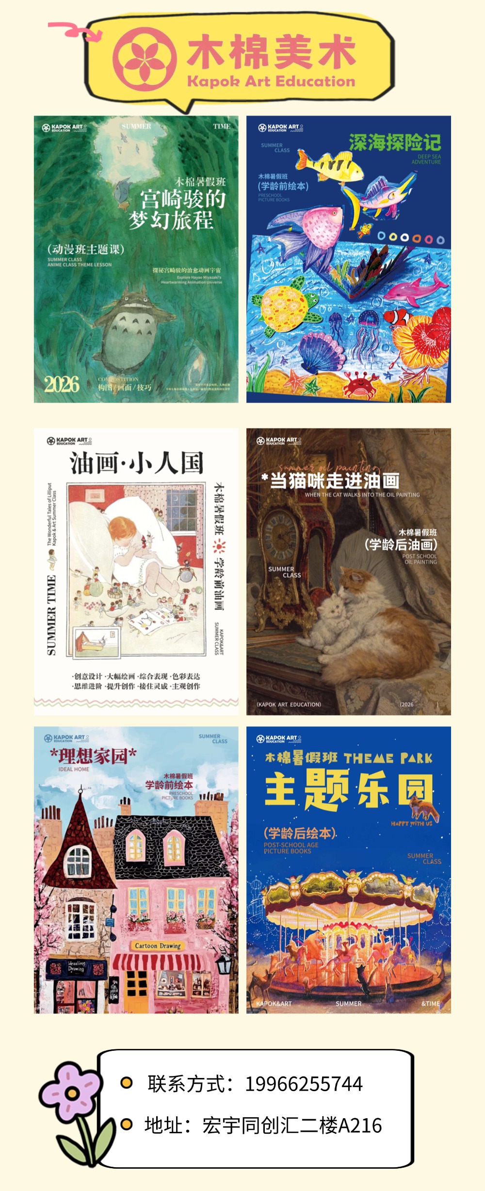 骗过你3 (2).jpg
