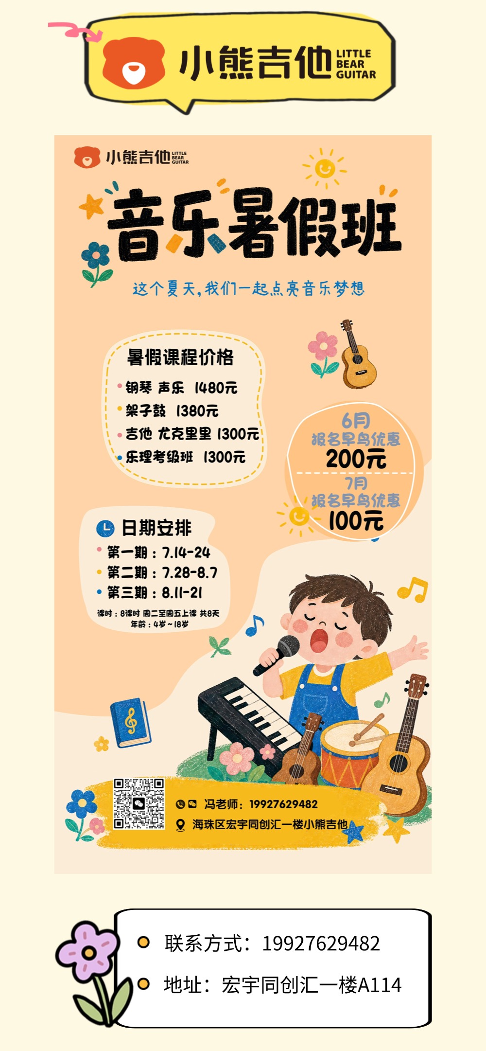 骗过你3 (4).jpg