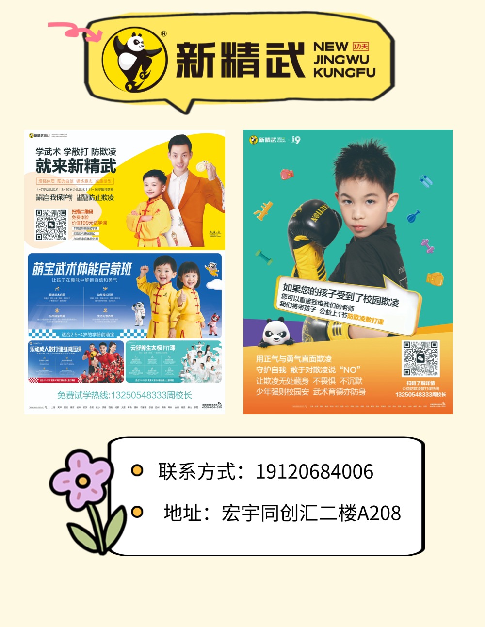 骗过你3 (6).jpg