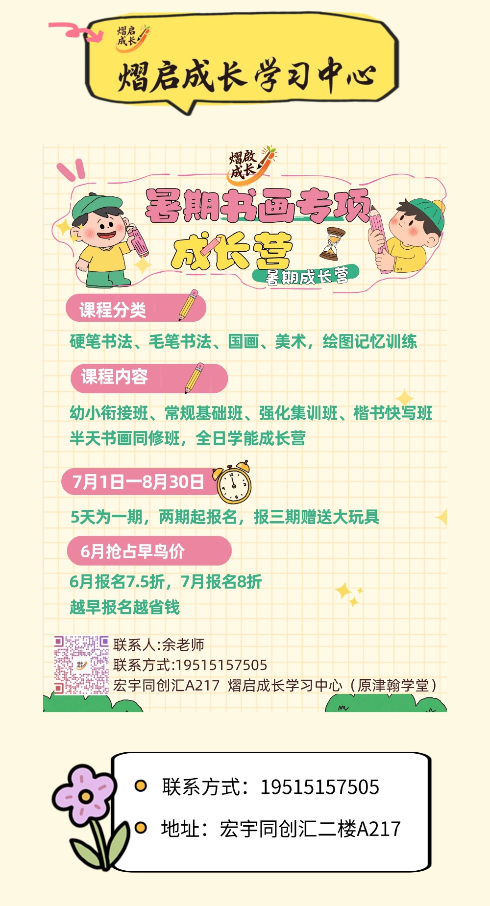 骗过你3 (7).jpg
