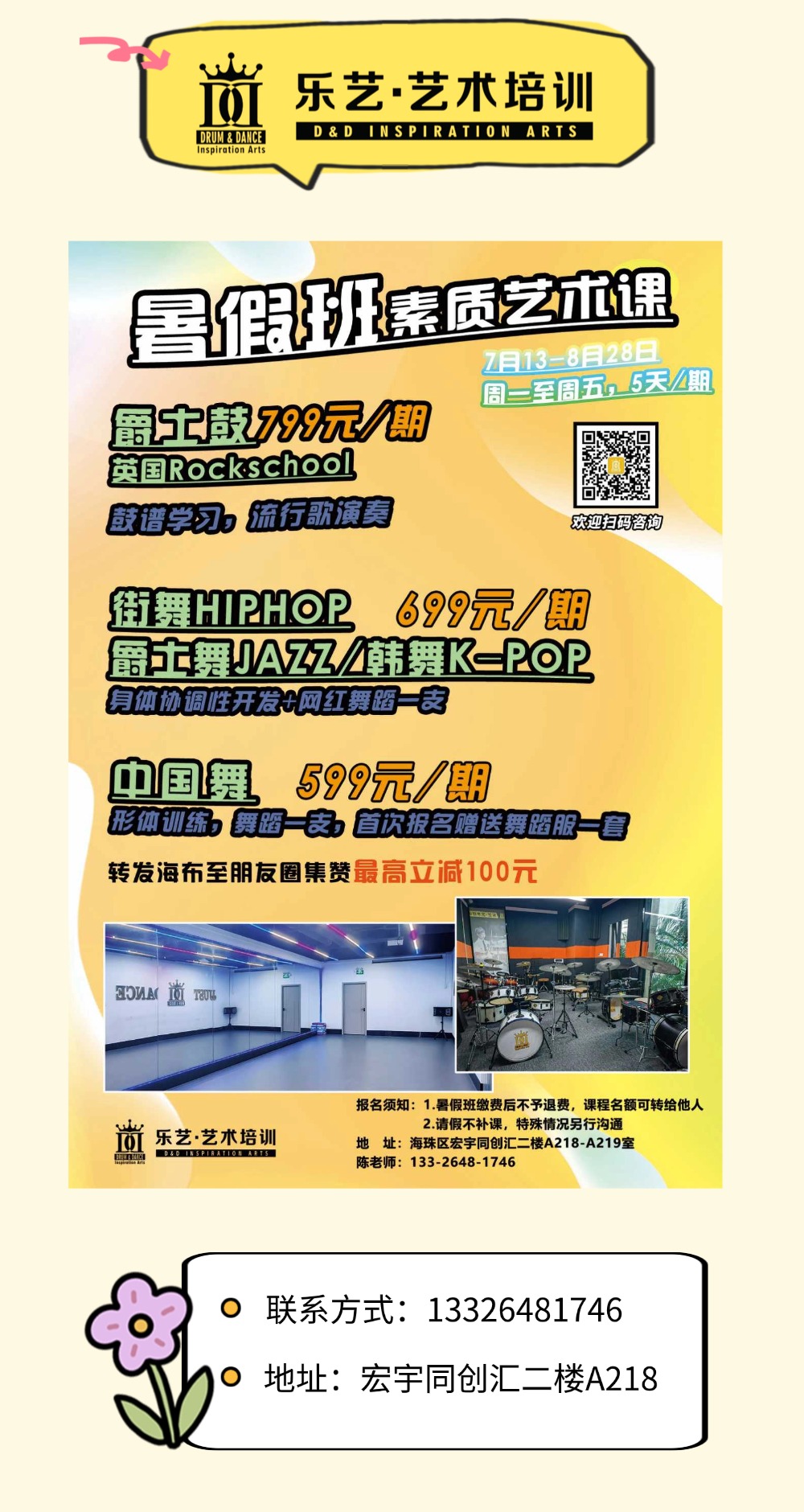 骗过你3 (8).jpg