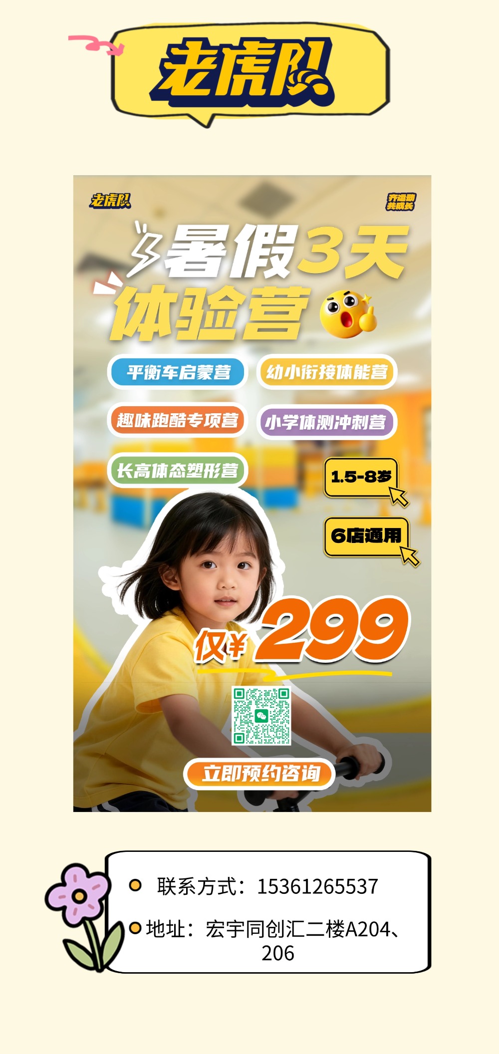 骗过你3 (9).jpg