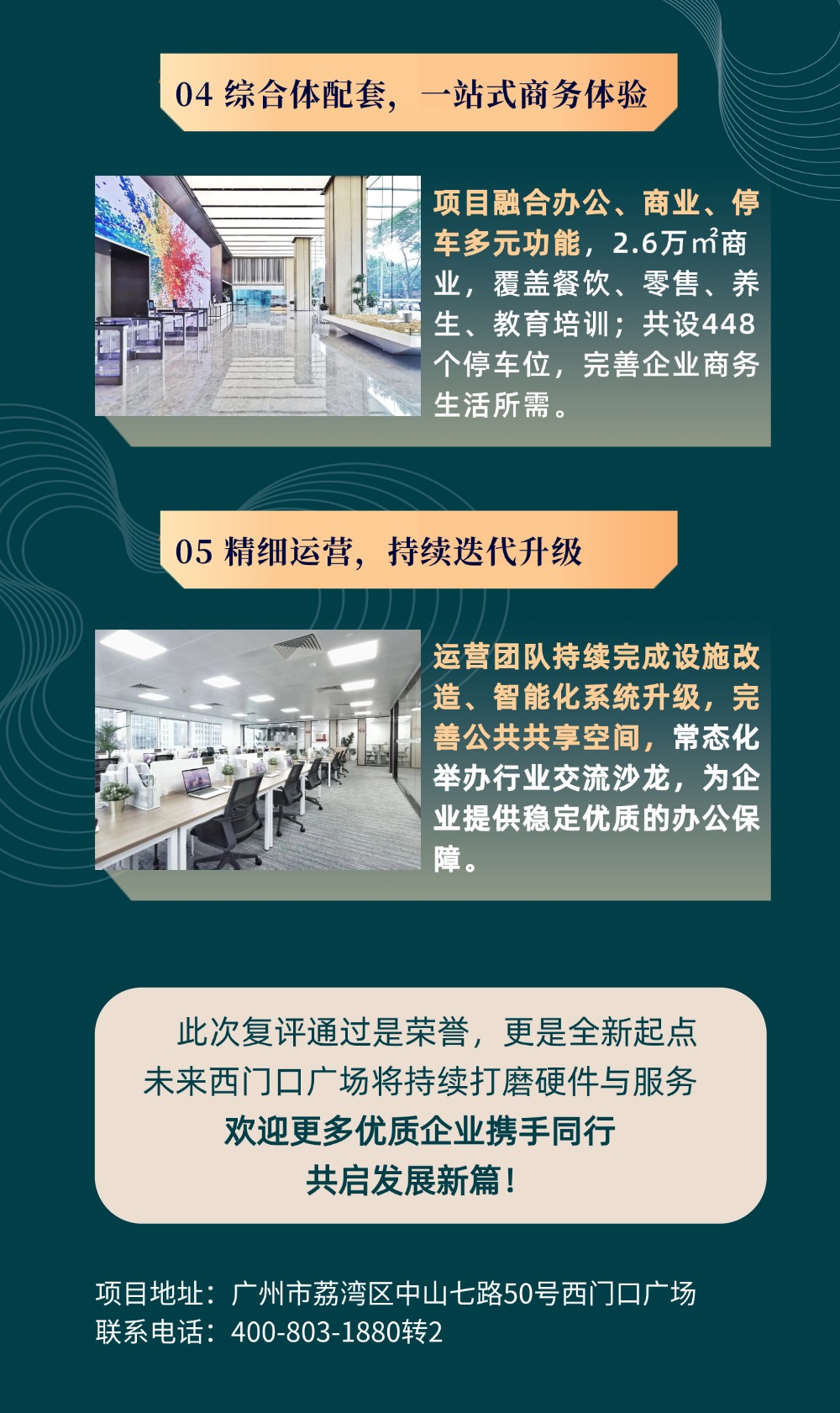 组 9.jpg