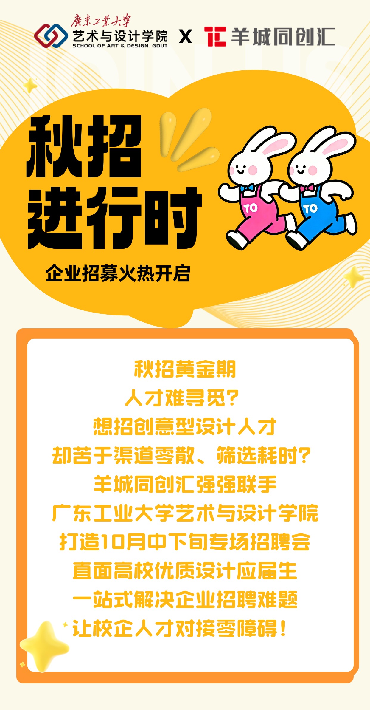 稿定设计-1.jpg