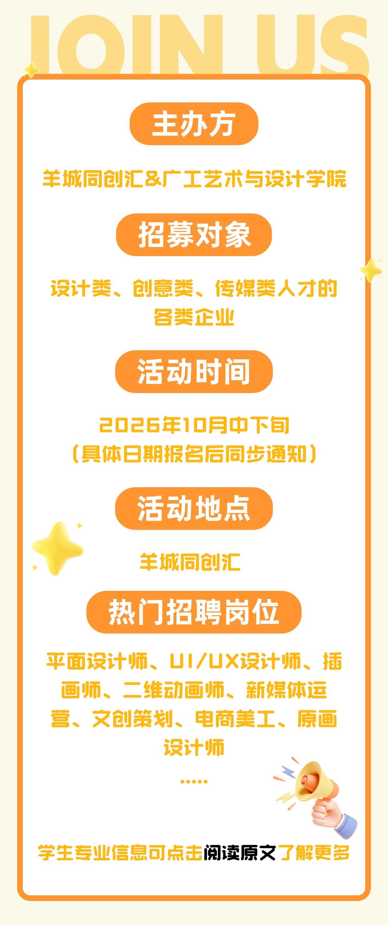 稿定设计-2.jpg