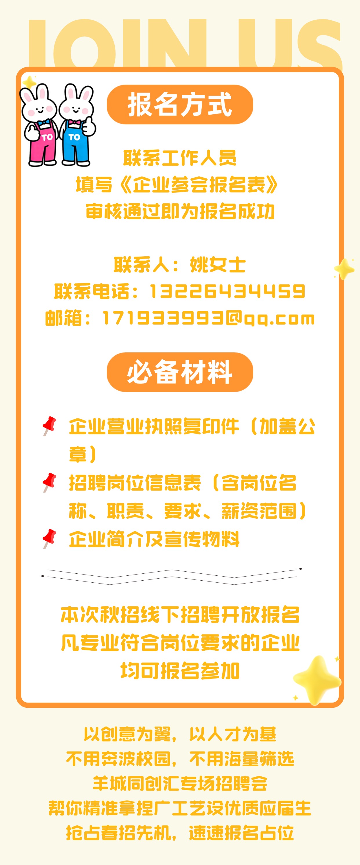 稿定设计-3.jpg