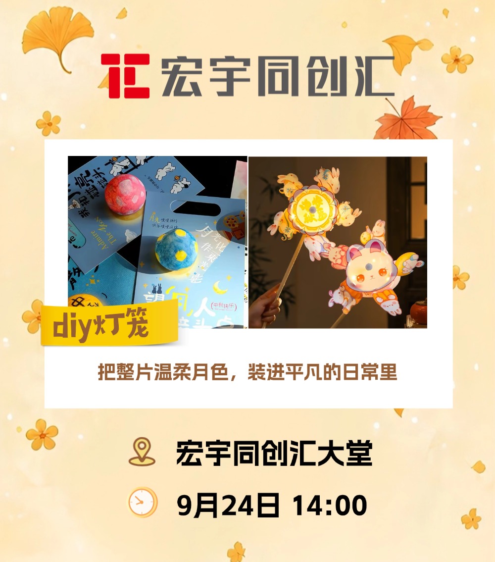 稿定设计-2.jpg
