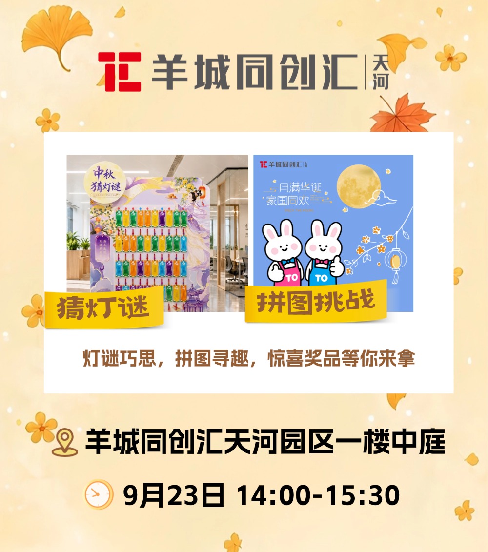 稿定设计-8.jpg