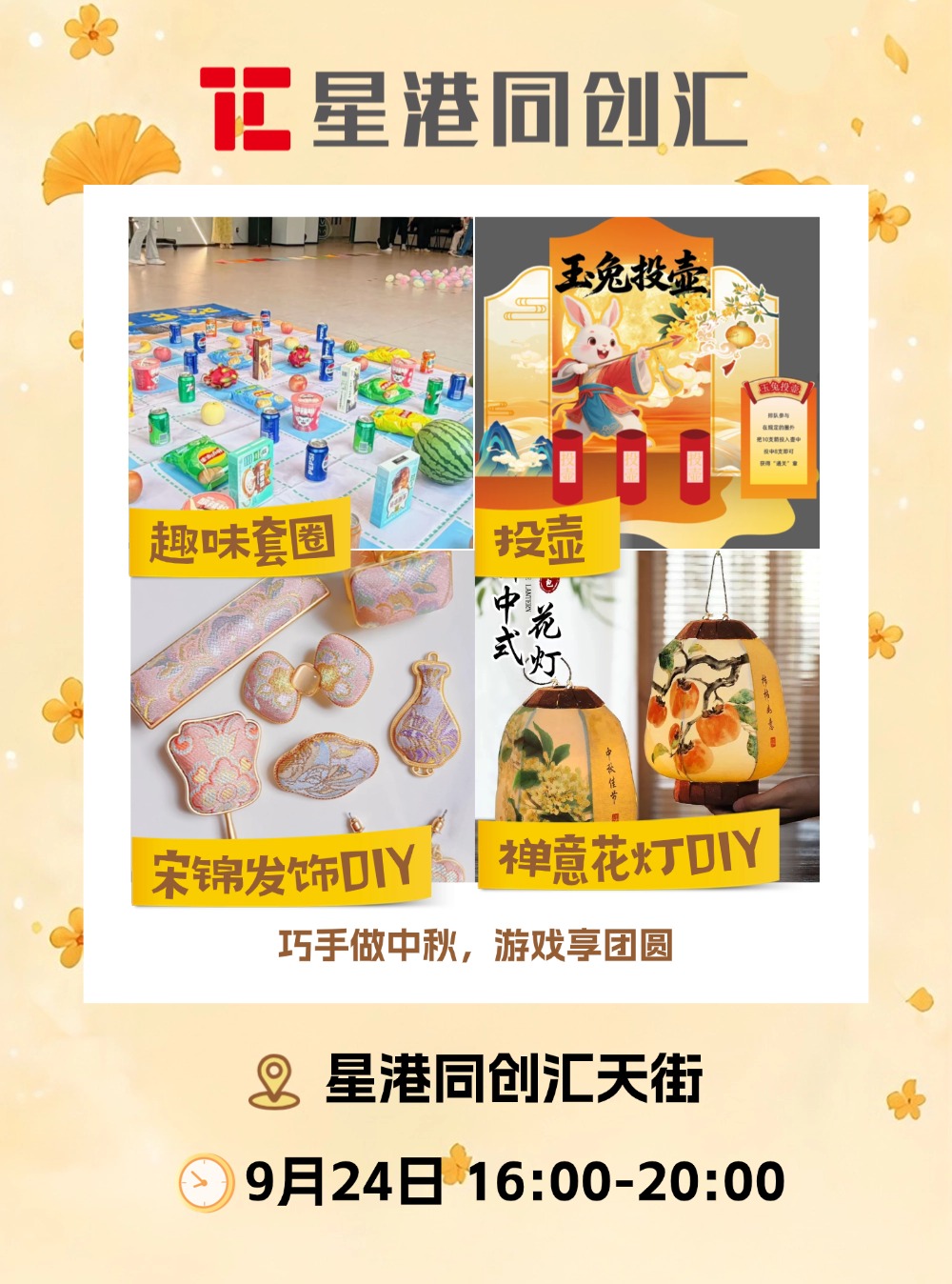 稿定设计-10.jpg