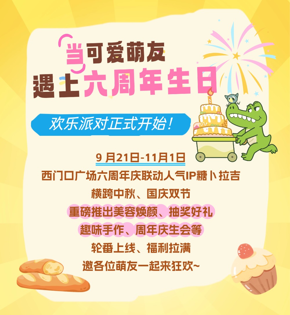 稿定设计-2.jpg