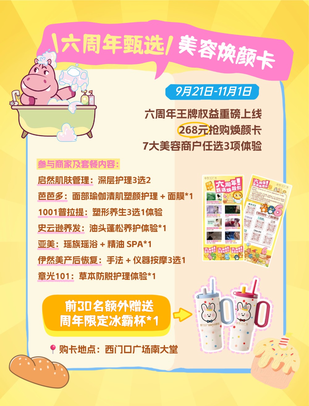 稿定设计-3.jpg