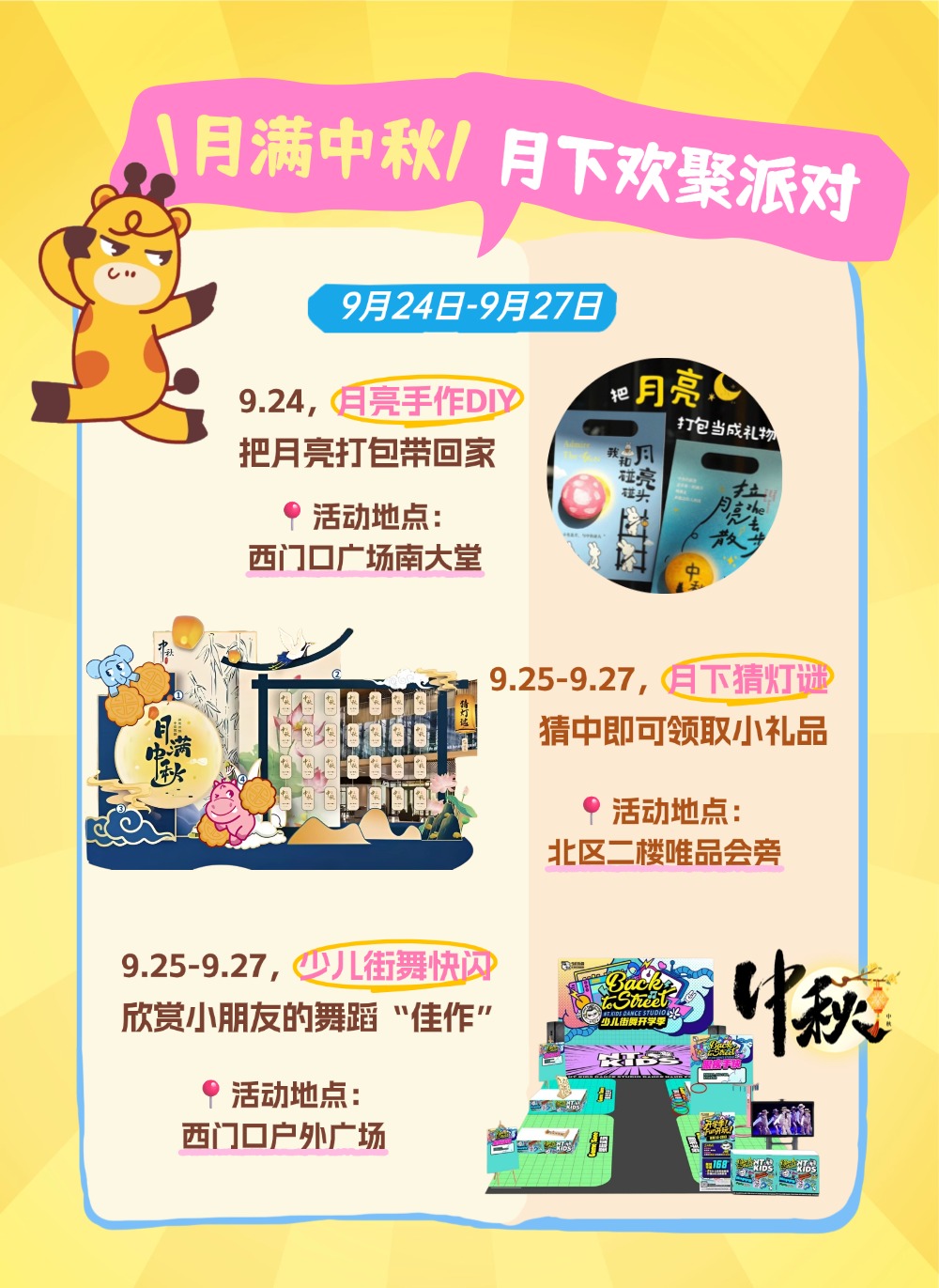 稿定设计-5.jpg