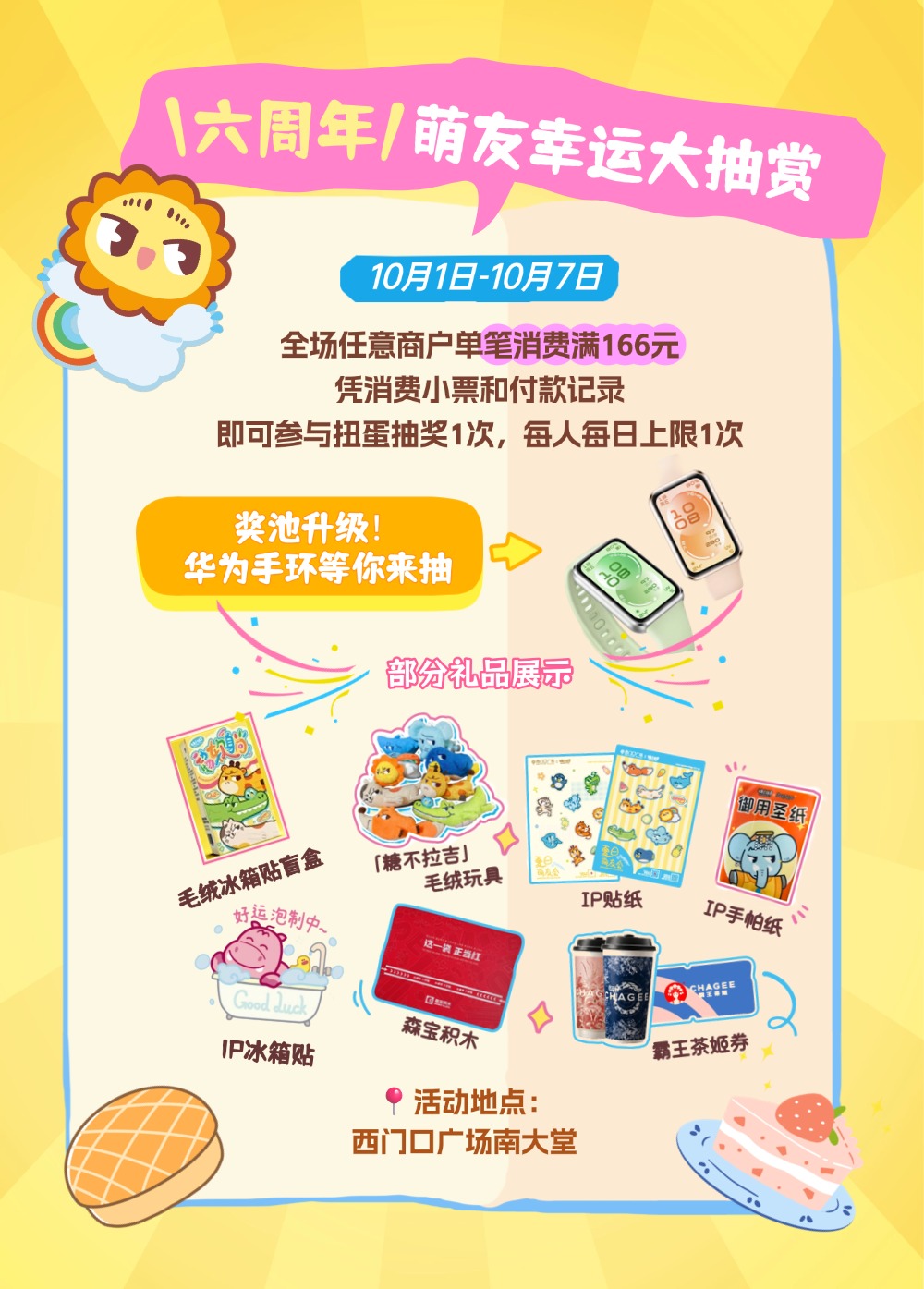 稿定设计-6.jpg