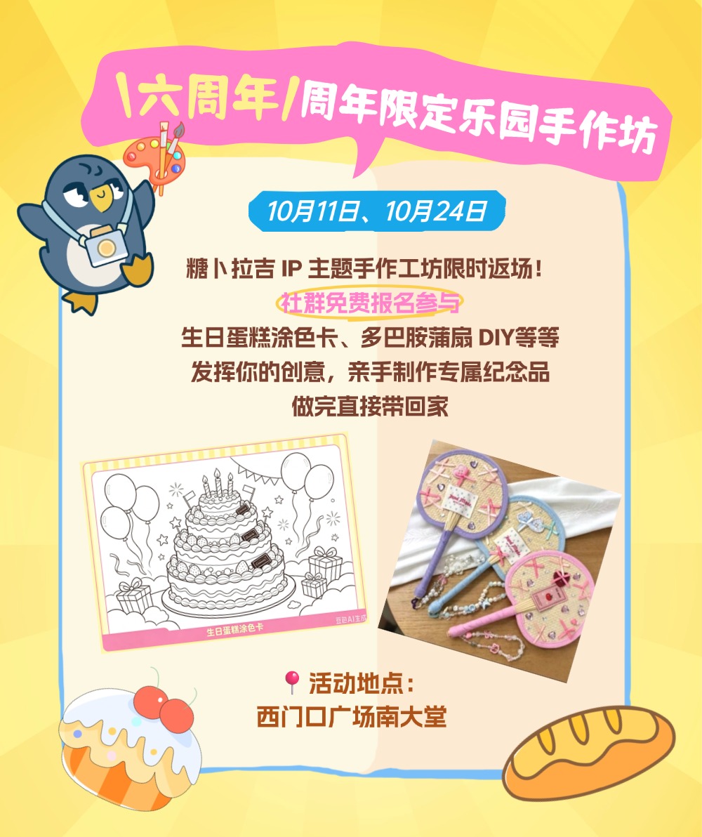稿定设计-9.jpg