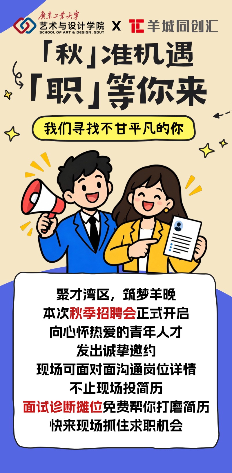长图海报.jpg