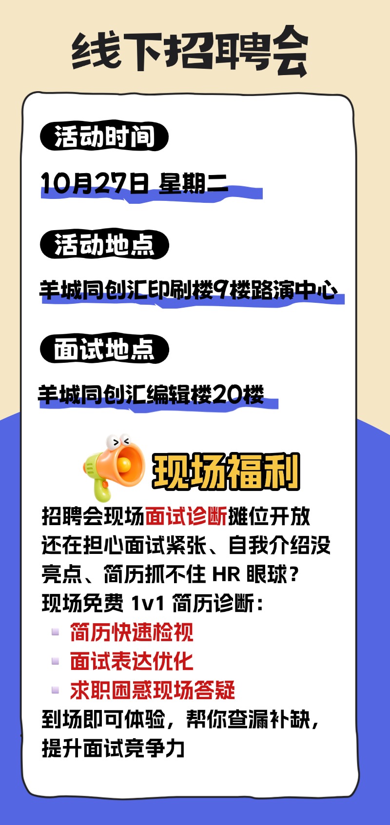 长图海报 (2).jpg