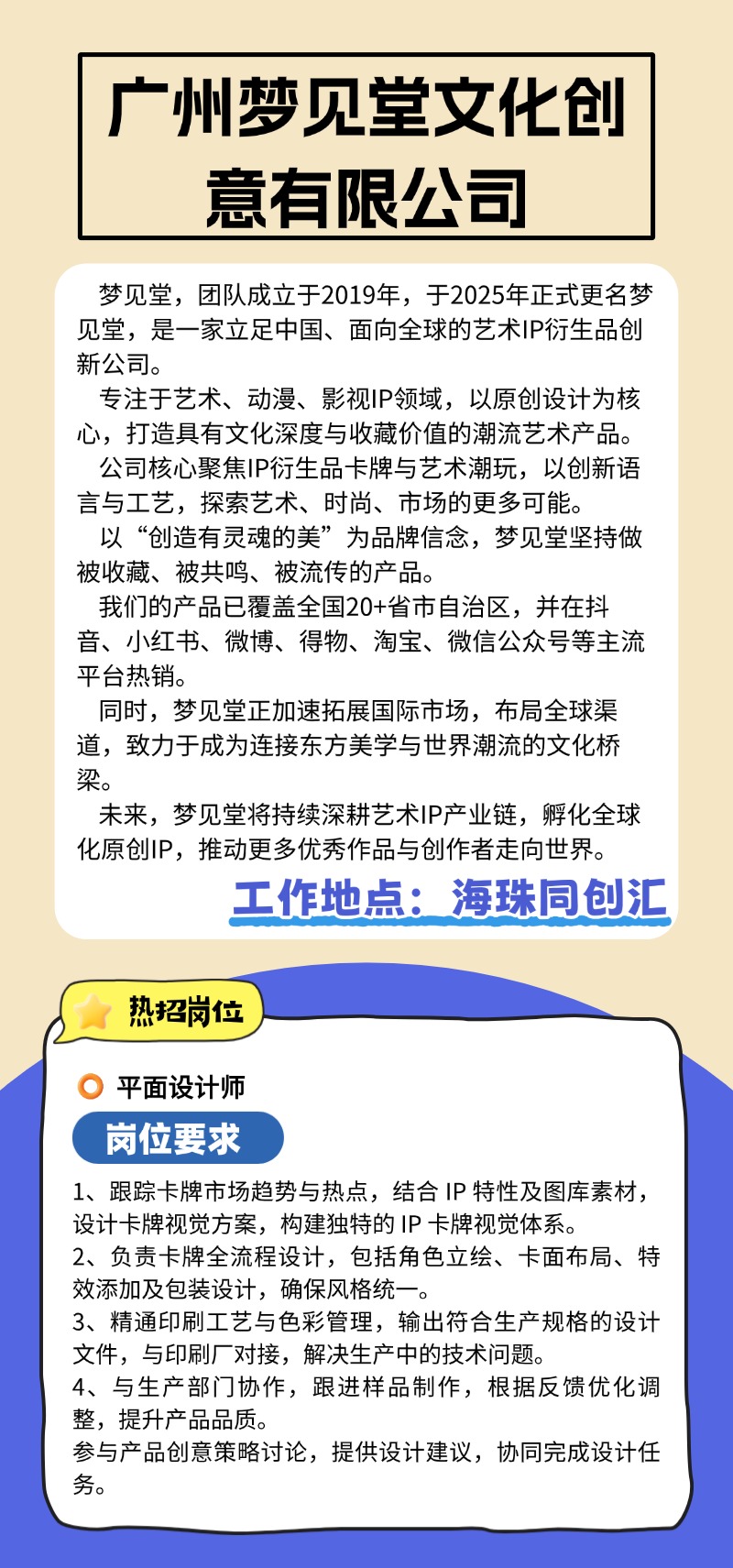 长图海报 (4).jpg