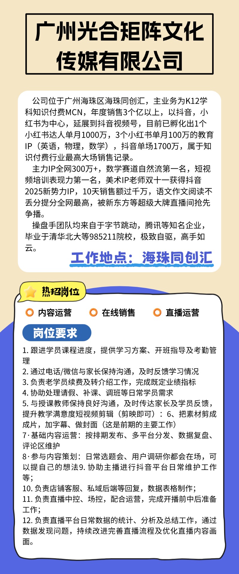 长图海报 (5).jpg