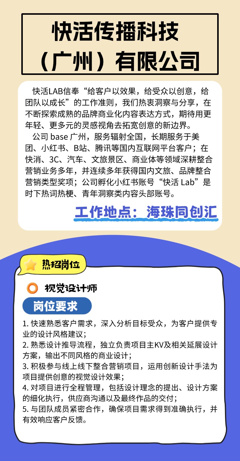 长图海报 (7).jpg