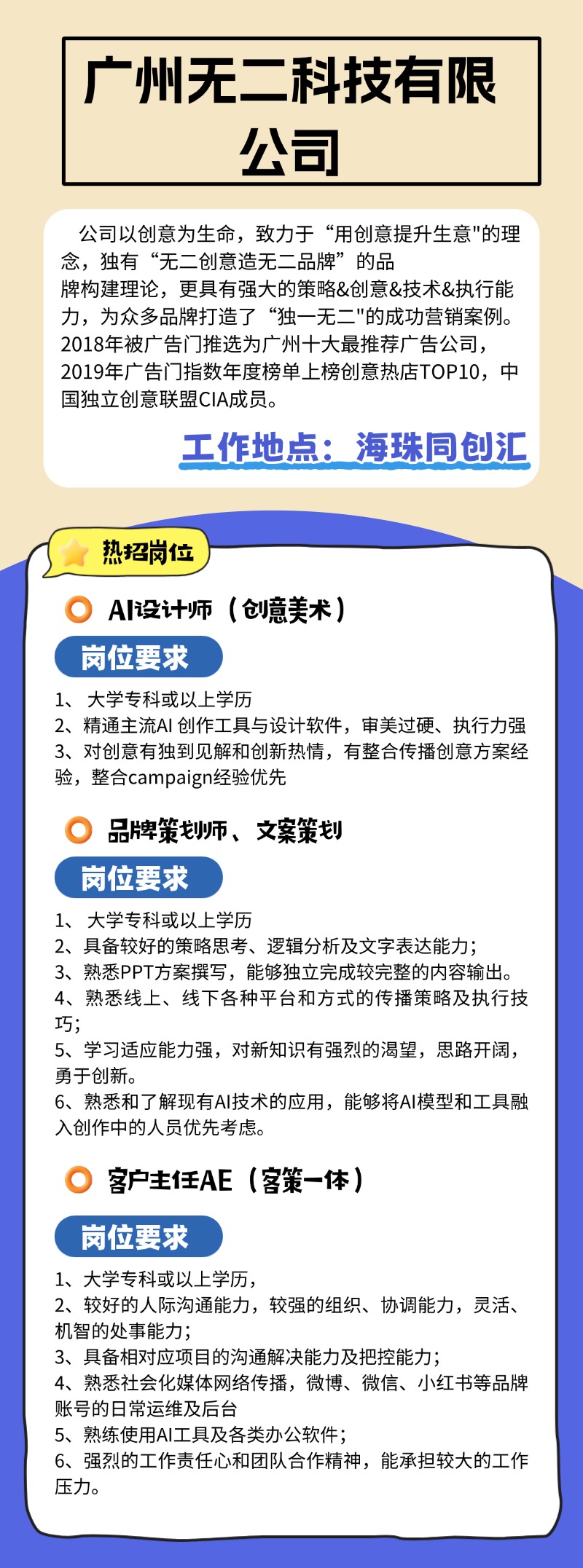 长图海报 (8).jpg